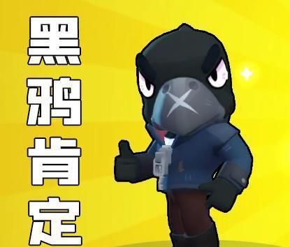 荒野乱斗卖传奇被吐槽直售折扣到底买不买非酋求你多上点