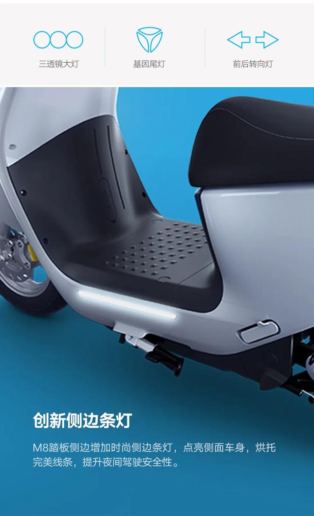 雅迪m8电动车,充一次电跑5天