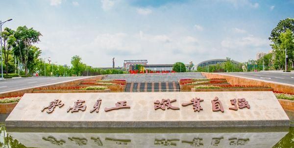 重庆市同城高校,长江师范学院和重庆人文科技学院
