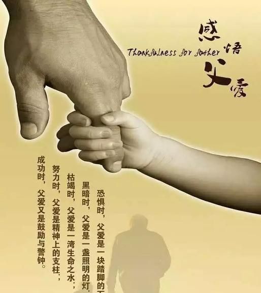 "对不起孩子的事一辈子也忘不了,而我们又有多少对不起父母的时候呢?