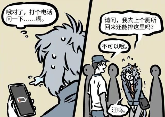 为什么尿急会起鸡皮疙瘩(尿频尿急尿不尽还痒一阵一阵起鸡皮疙瘩)