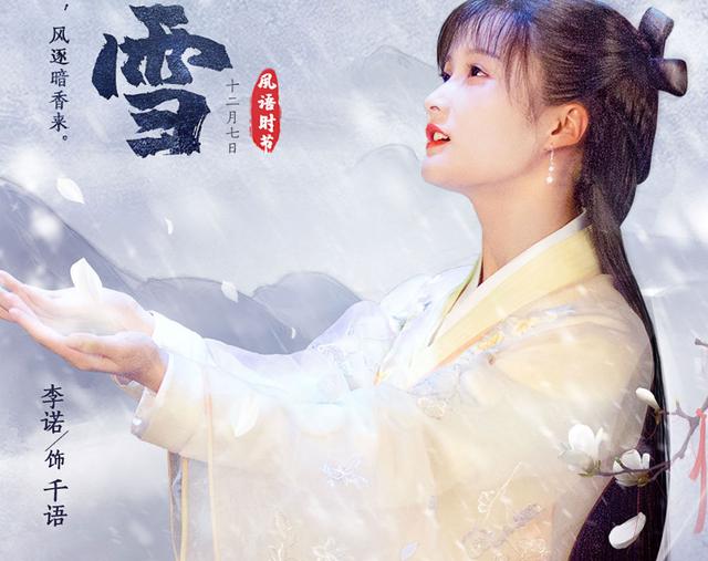 女主颜值高,看到配角阵容这下收视稳了|郭俊辰|李诺|古装剧_新浪新闻