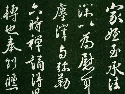学习行书的步骤和方法——关于行书创作|模仿性|行书|书法_新浪新闻
