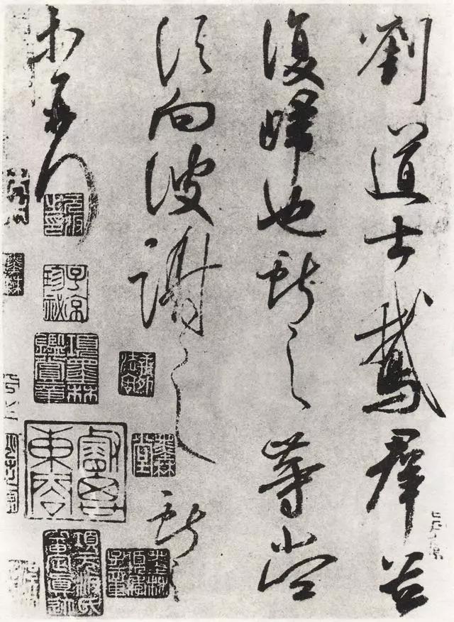 行书的特点之二行书的笔法|行书|连笔|笔法_新浪新闻