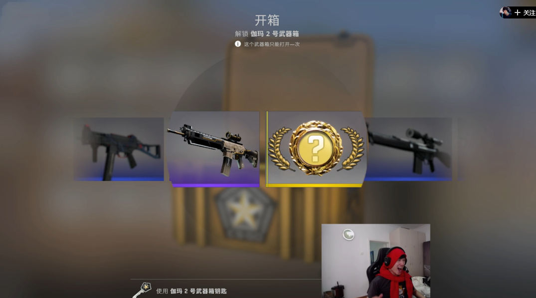 yjj挑战开箱成功出金表示不会忘记小茄子的礼物还会送作业