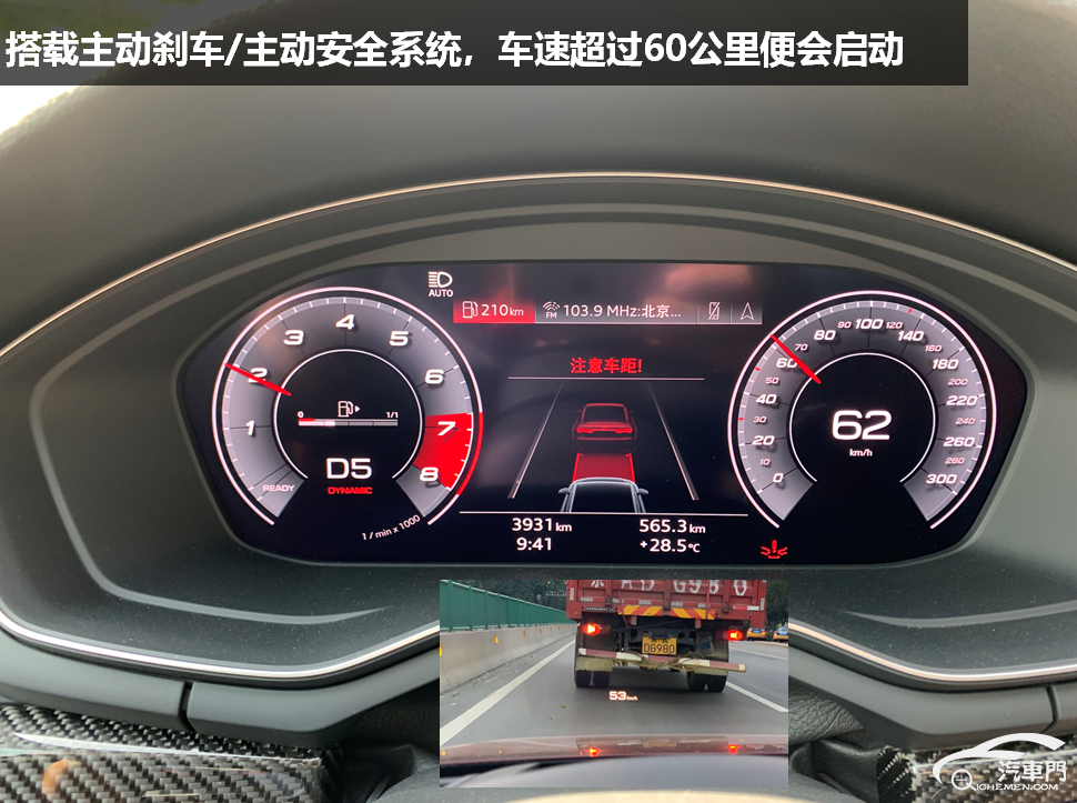 速度与颜值的完美融合试驾全新奥迪a4l