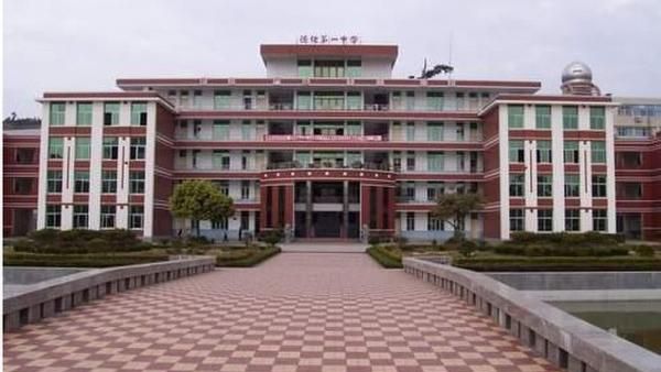 3,顺昌县第二中学2,顺昌金桥学校1,福建省顺昌第一中学五,福建省南平