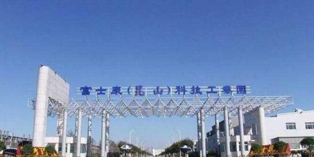 市凭借优势,更是招商了一批著名的外资企业,比如美资企业的四海电子