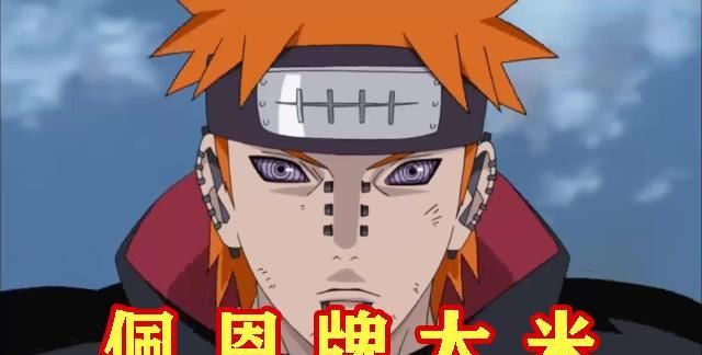 火影地摊文化,佩恩卖大米,鼬神专业烧烤,不死飞段能卖啥?