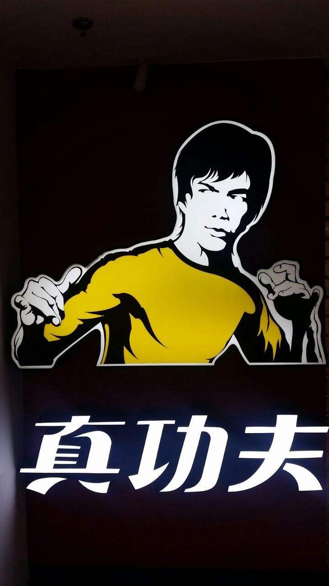 李香凝|李小龙|真功夫_新浪新闻