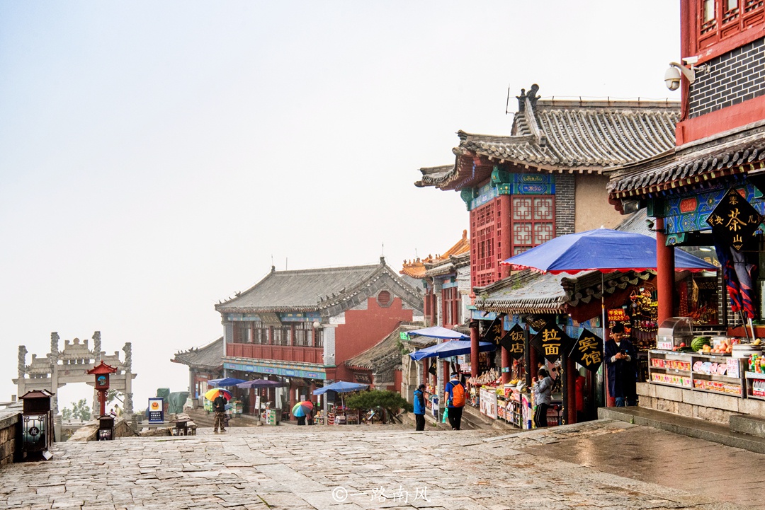 泰山有条"天上街市",仿若仙境中的商业街|天街|泰山|街市_新浪新闻