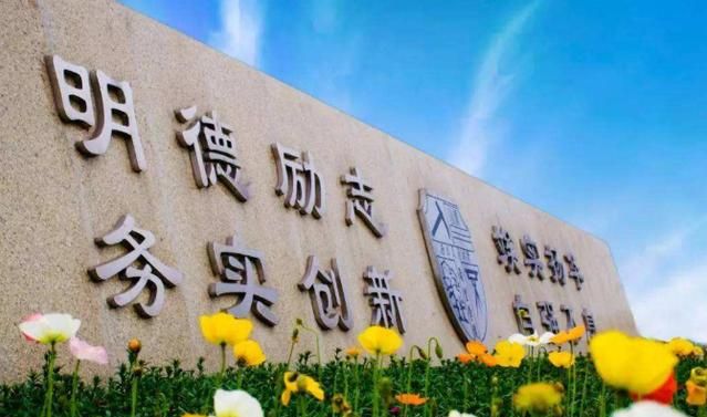 西南交通大学分排名_重磅,西南交大新生砍97分,郭艾伦:都快赶上哥了