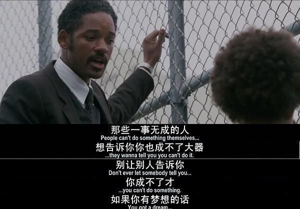 豆瓣评分91分当幸福来敲门浅析幸福的四重属性