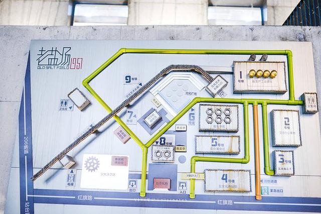 四川千年盐都的文创园曾是最大的制盐工厂如今堪比东郊记忆