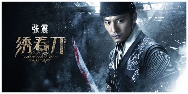 2000年以来最佳武侠电影,没有之一!|绣春刀|武侠|锦衣卫_新浪新闻