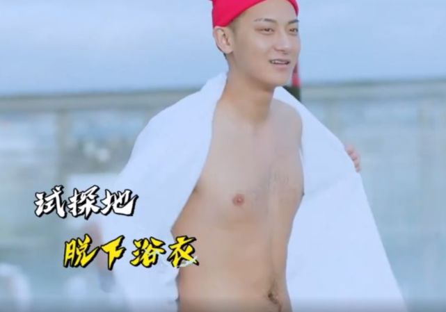 有种荷尔蒙叫黄子韬,下温泉脱浴袍不忘晒腹肌,女粉看到不淡定了