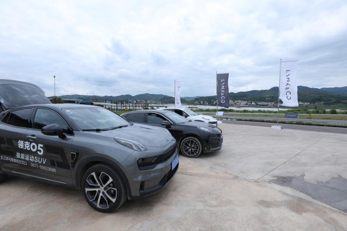 极致力作领克05深度试驾昆明燃擎出战