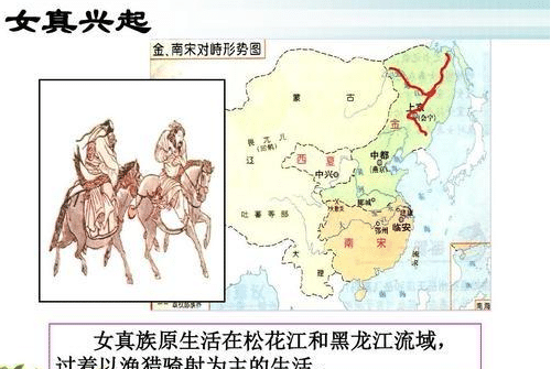 绥可率领女真部落迁徙到海古寨后逐步发展,为金国崛起奠定基础