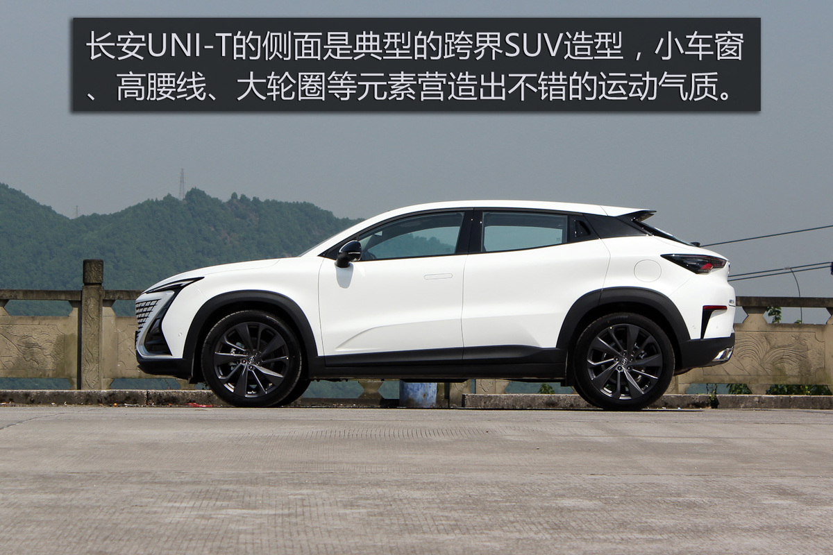39万元 长安uni-t正式上市