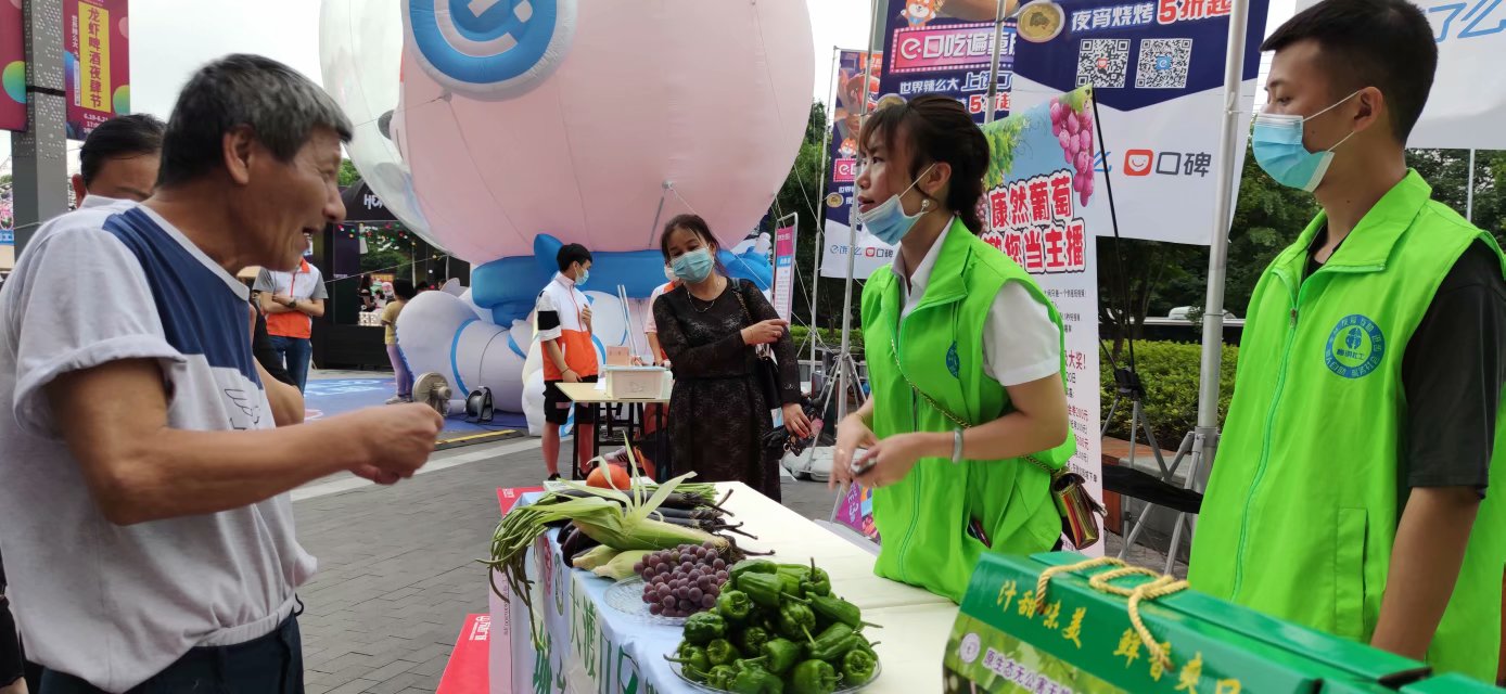 重庆大渡口万达广场开展"城乡互动助推乡村振兴"助农公益活动