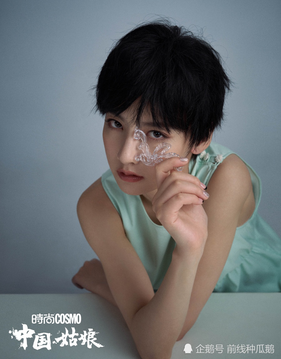 创造营2020时尚cosmo中国姑娘大片赵粤希林徐艺洋张艺凡绝美