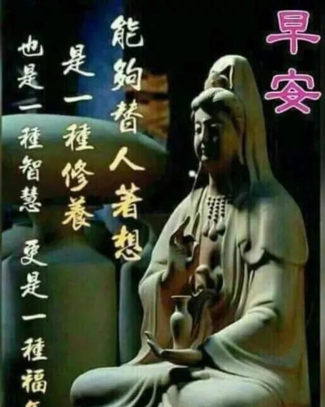 早上好祝福语短信集锦早安漂亮表情图片带字带祝福语