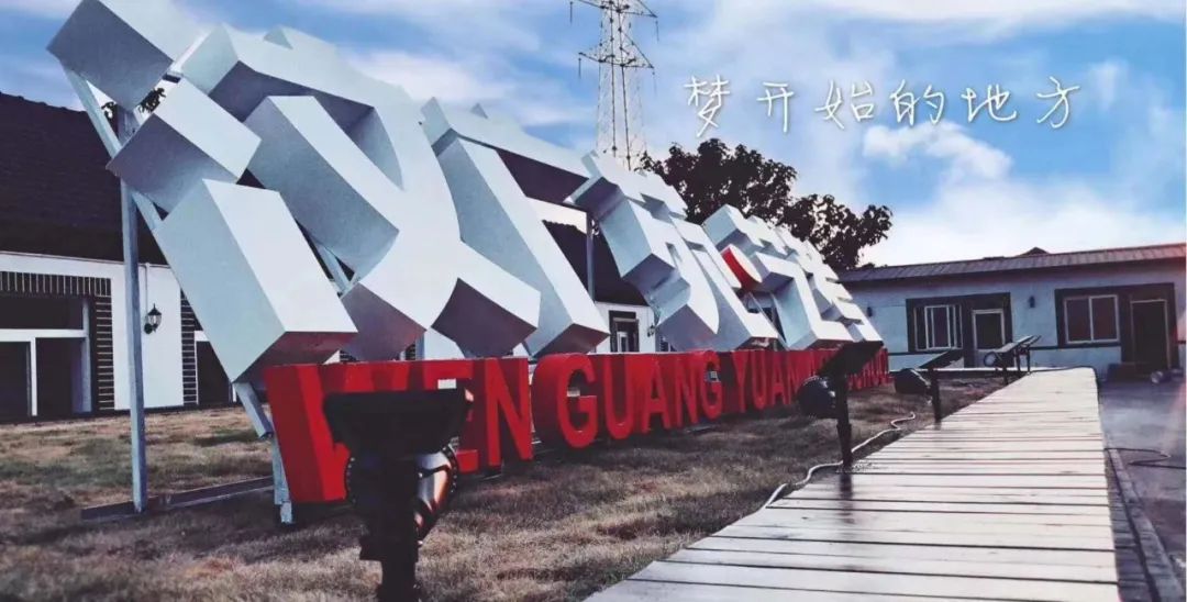 "胖超说艺考"团队负责人于洋表示,因为他们所在的烟台汶广苑艺术培训