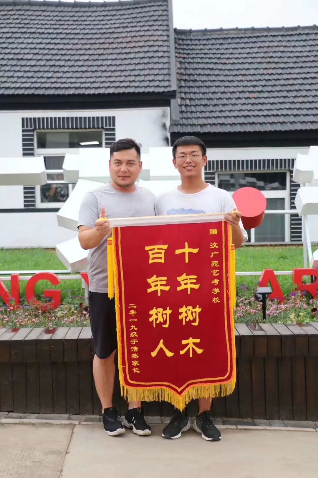 揭秘!烟台"教师天团"三个月抖音涨粉600万!