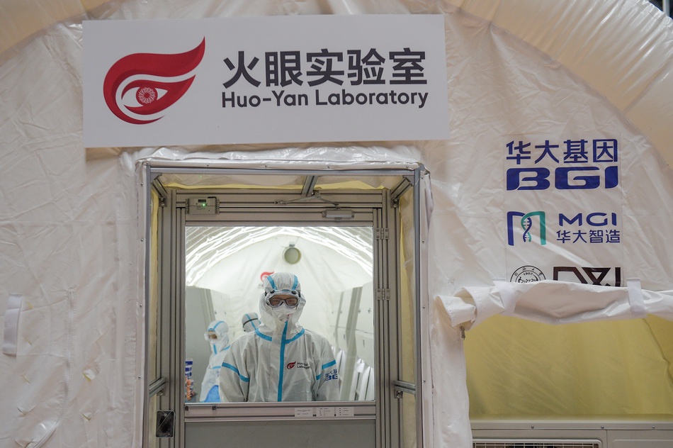 北京首座气膜版"火眼"实验室完工:可日检核酸上万份