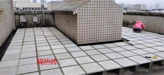 现在早就不用水泥沥青了,掏空隔热砖不要太好用