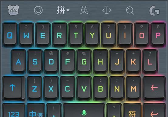 联名罗技rog百度输入法流光键盘完美还原机械键盘手感