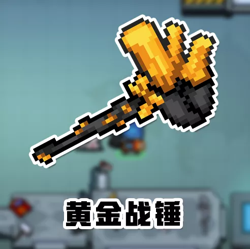 元气骑士:凉屋填坑了!新增这3把红武,玩家们来看看还追吗?