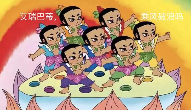 黄圣依张雨绮"艾瑞巴蒂组"被槽像葫芦娃?郁可唯被截魔性表情包