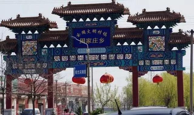周家庄乡:我国最后一个人民公社,如今人均收入高达14104元