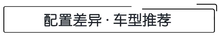 11.39万起，搭载蓝鲸NE1.5T动力，造型科幻的长安UNI-T怎么选
