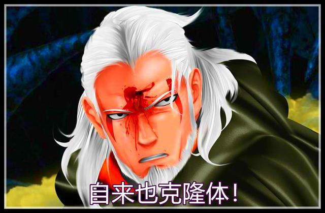 这次,这位大筒木一式,在漫画界讨论非常广泛.酱铺君认为,小太刀右京