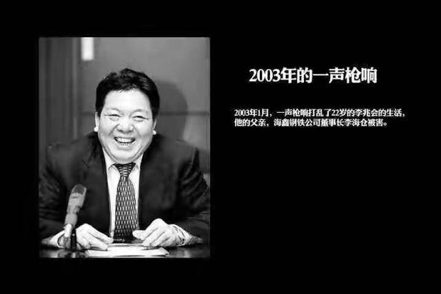 金娶车晓,今败光百亿失踪,成贾跃亭第二|贾跃亭|李兆会|车晓_新浪新闻