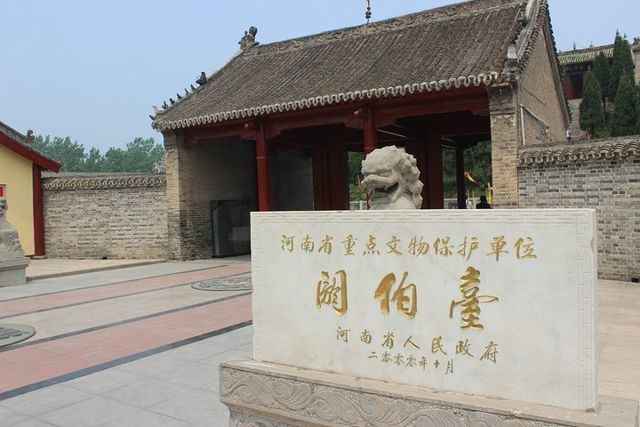 洛阳的早2200年,还是城市名字的由来|河南商丘|阏伯台|景点_新浪新闻