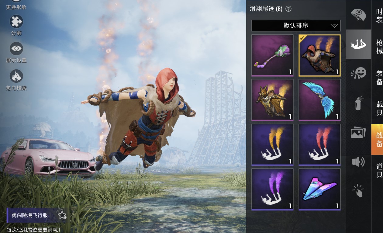 和平精英:ss8赛季手册值不值得买?单这套衣服,白赚500块