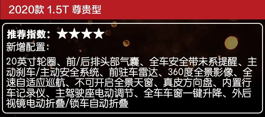 11.39万起，搭载蓝鲸NE1.5T动力，造型科幻的长安UNI-T怎么选