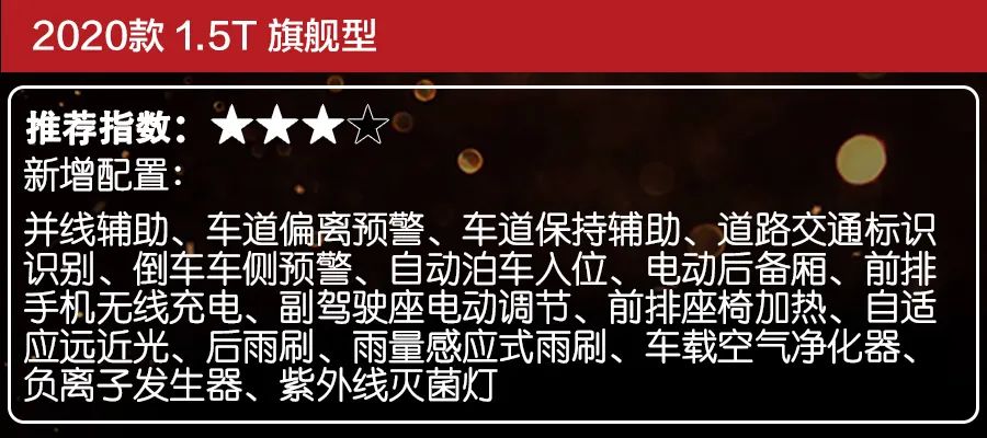 11.39万起，搭载蓝鲸NE1.5T动力，造型科幻的长安UNI-T怎么选