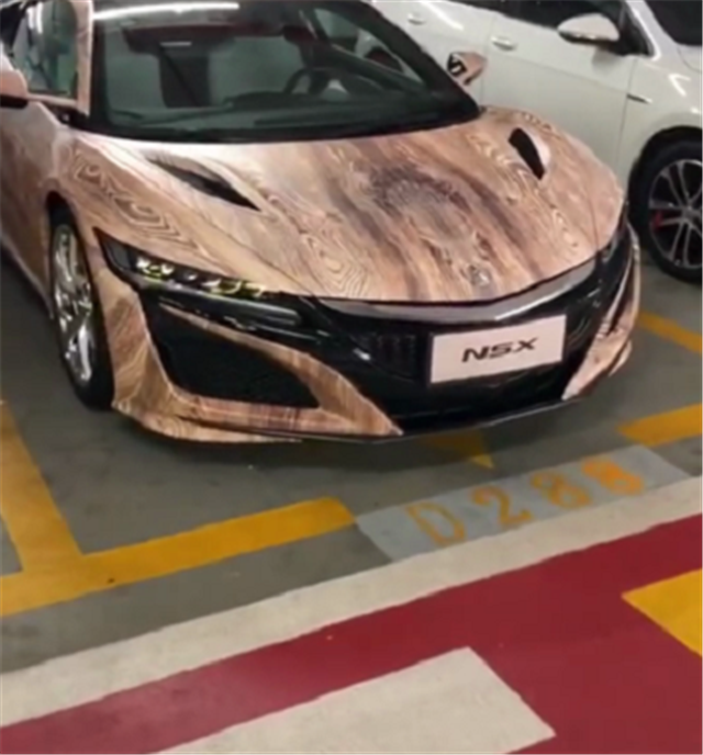 酷似木头打造的讴歌NSX，全车“木纹”版画，还是大陆首台