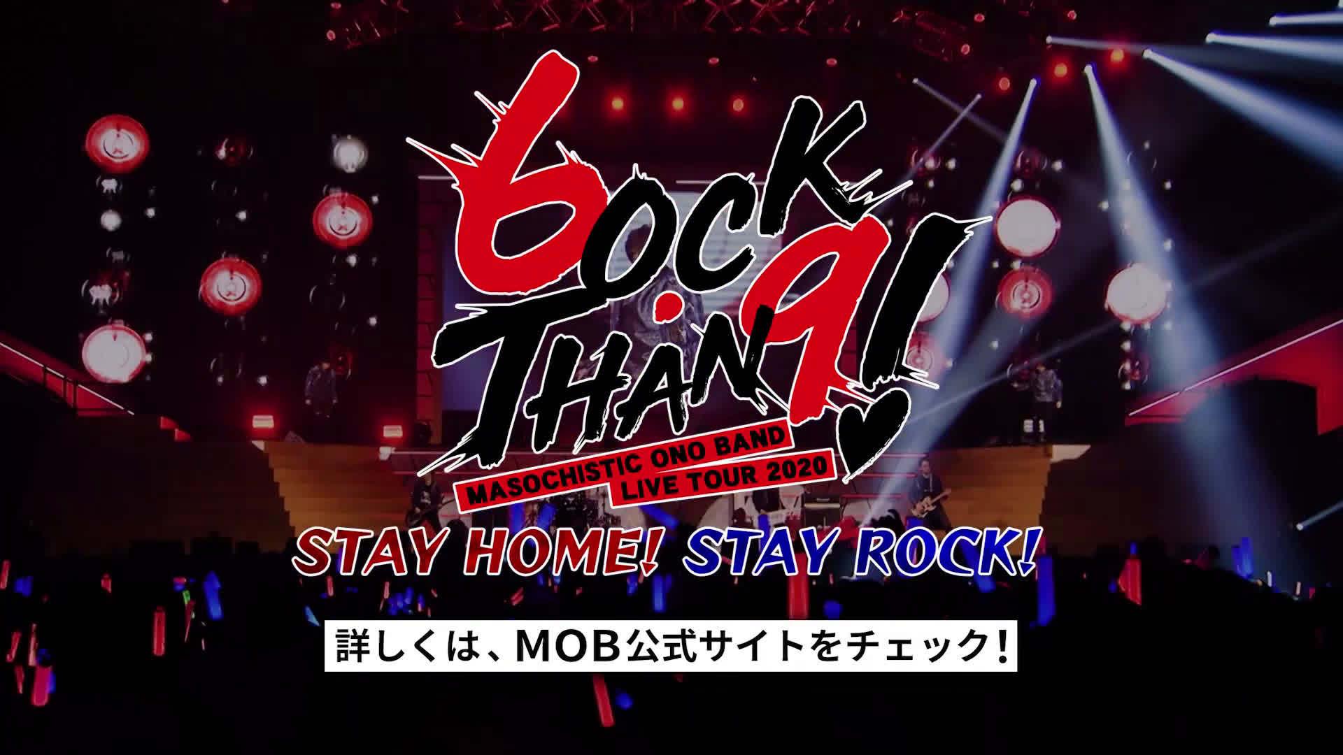 在2月22日举办的tokyo mx presents "bang dream! 7th☆live"