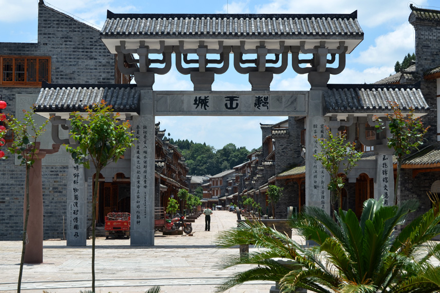 国的王城之地,到了西汉年间,又在此设立了鄓县,三国时期设为东广汉郡