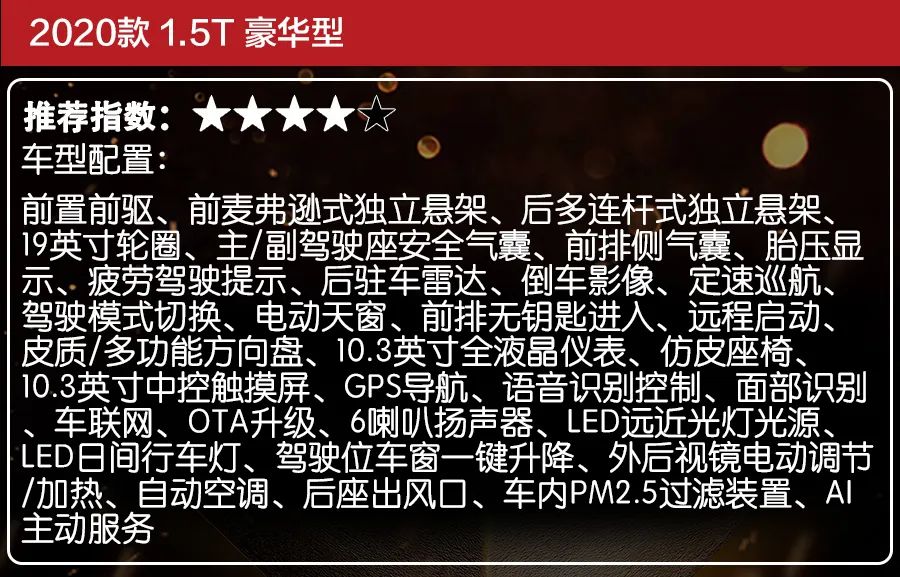 11.39万起，搭载蓝鲸NE1.5T动力，造型科幻的长安UNI-T怎么选