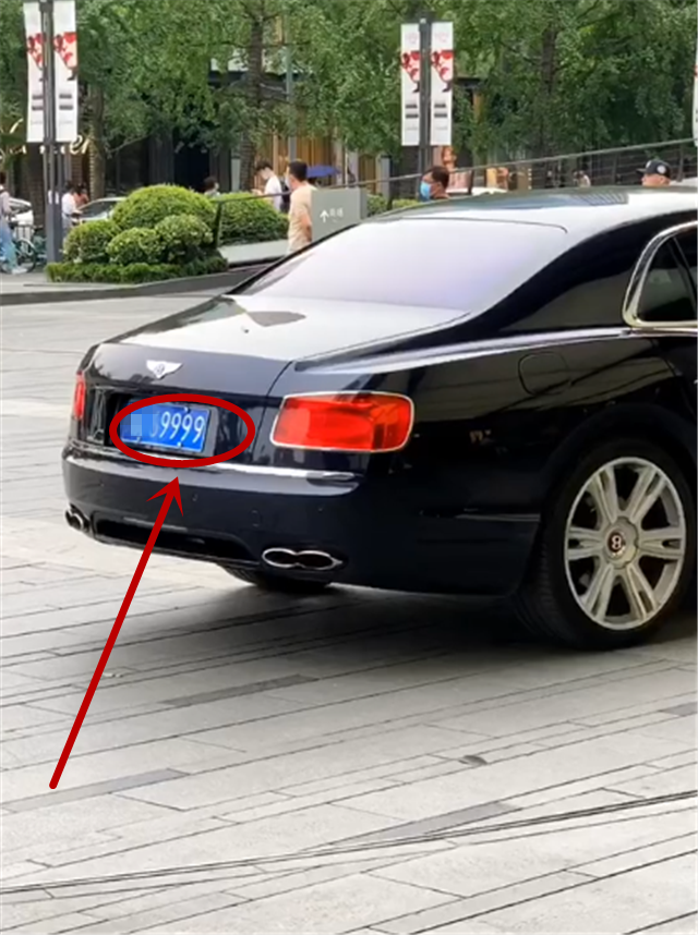 9999车牌宾利,车价7位数,牌就值6位数,车主成都某集团老总