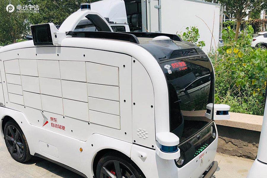 新石器无人物流车出街 京东快递再添新玩具