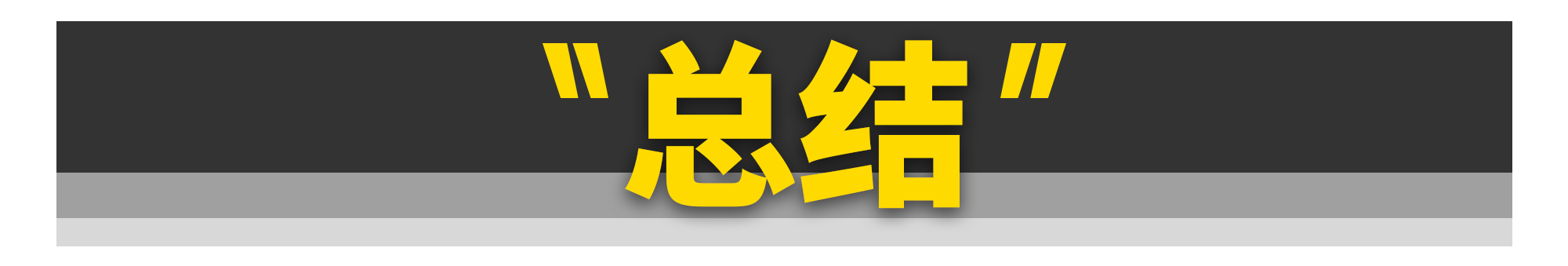 丰田集团远比你想象的要强大......