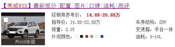 和普拉多一样大起步2.0T配四驱差速锁，顶配才20万不买途昂买它