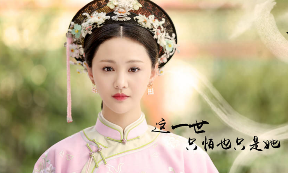 郑爽在这部剧中颜值演技齐飞,就是结局太虐了